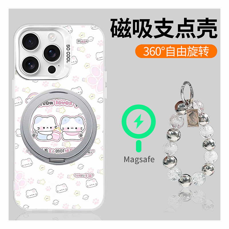 手机壳卡通奶瓶KT猫凯蒂猫带361磁吸旋转