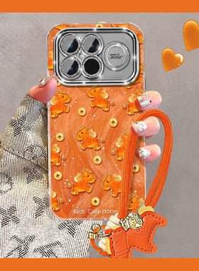 马上有钱适用小米红米k90promax手机壳k80pro+新年k70e橙色k60至尊版小马k50带k40s挂件十redmi挂绳卡通羽纱p