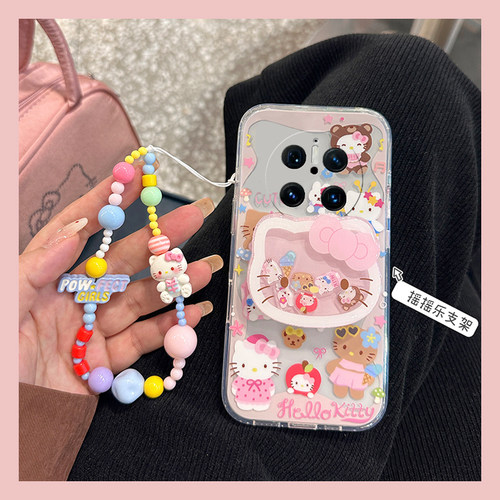 手机壳硅胶卡通趣味凯蒂猫带摇一摇支架手链
