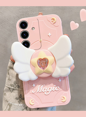 美少女天使翅膀适用三星s25ultra手机壳s25+带支架s25plus粉色s25fe立体s24ultra星星s23+十galaxy爱心宝石女