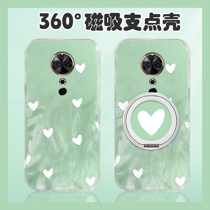手机壳晕染绿色ins风爱心带360磁吸旋转支架
