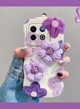 ins风紫色油画花朵适用vivoiqoo13pro手机壳iqooz10turbo秋冬z9turbo+毛绒12针织11s带7爱心z8手环u3十vivo女