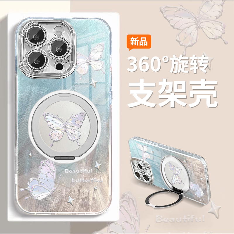 手机壳硅胶羽纱晕染韩系蝴蝶带360旋转支架