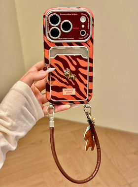 卡通斑马纹小马卡包适用华为pura80手机壳pure80pro+新年p70立体p60带p60por挂绳插卡十马年huawei仿皮皮纹女