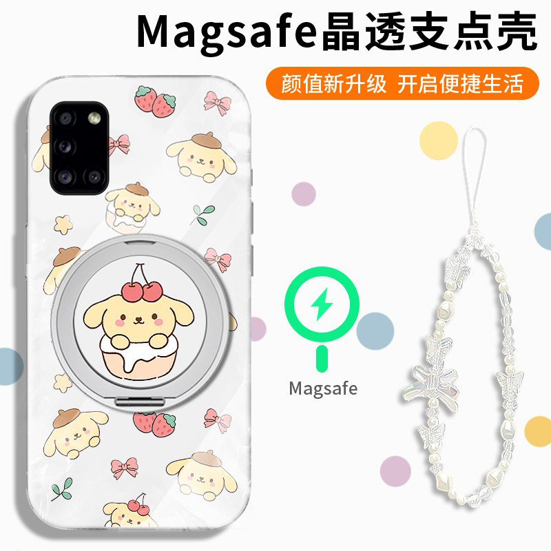 手机壳卡通樱桃布丁狗带磁吸旋转支架手绳
