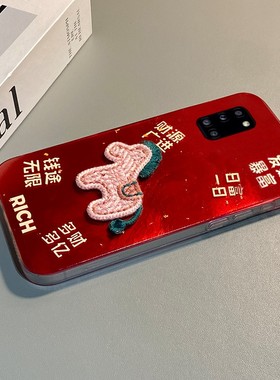 2026刺绣小马适用三星a53手机壳f52马年a8s发财a71暴富a51新年a31a20a30红色a90a80a60本命年a50s卡通a70s女p