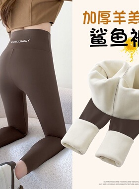 鲨鱼裤女外穿秋冬加绒裤子高腰修身显瘦瑜伽裤收腹加绒芭比裤子女