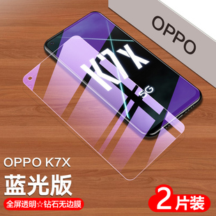 适用oppok9钢化膜k7x手机贴膜k5全屏覆盖屏幕K9pro屏幕保护膜k7防指纹0P0k3高清OPPOk9s抗蓝光护眼玻璃防爆摔