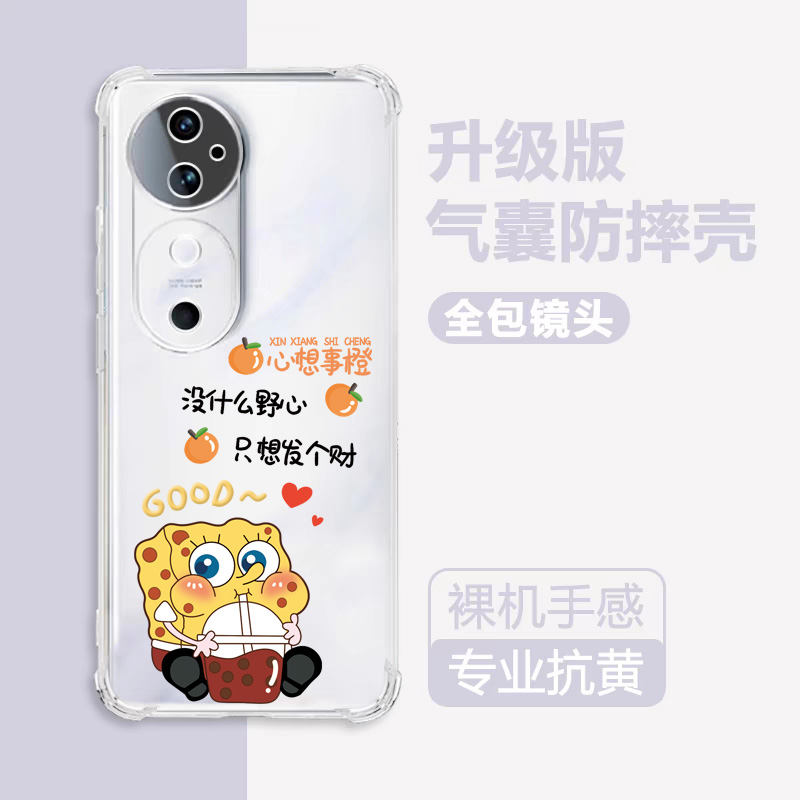 vivos19全包气囊手机壳保护套潮