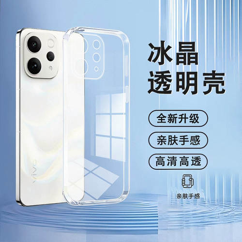 vivos60元气版防摔手机壳保护套