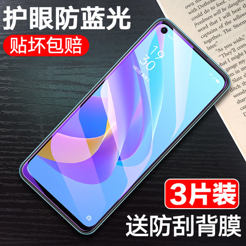 全屏覆盖钢化膜手机膜全包边蓝光
