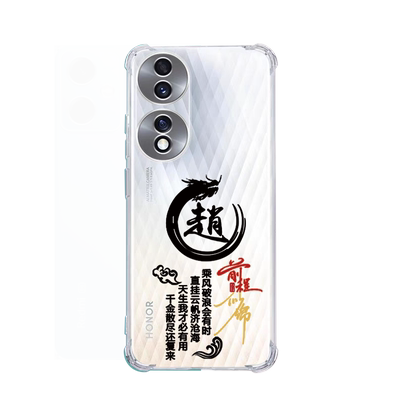 荣耀个性简约中国风手机壳保护套