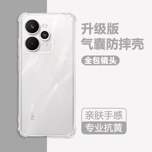 oppoRealme15创意手机壳保护套