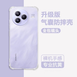 适用小米civi5pro手机壳Civi5透明气囊防摔xiaomi全包边CIVI5Pro硅胶por保护套新款vivi简约潮男cici女软外壳