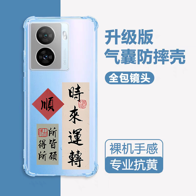 vivoiqooz7个性创意手机壳保护套