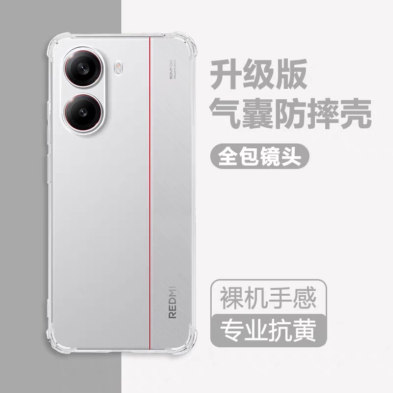 适用华为荣耀X70手机壳透明honorx70Pro保护套新款honor镜头全包防摔气囊软Pro硅胶x70i简约男女por潮I后外壳