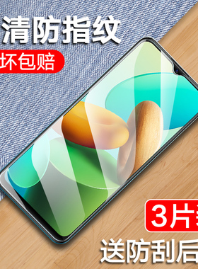 华为畅享60X钢化膜畅想20pro手机膜30E全屏10plus保护9s防摔50Z贴膜8e青春por高清7s高清九Plus全包P边se系列