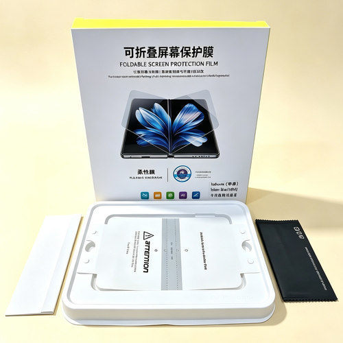 OPPOFINDN6水凝膜大折叠
