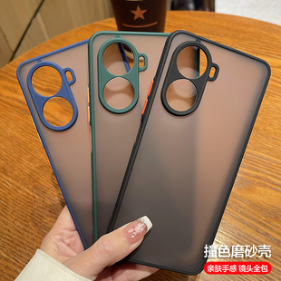 适用华为Nova10se手机壳nove简约透明微磨砂honor镜头全包SE保护套创意男高级感女潮防摔情侣新款软边硬外壳