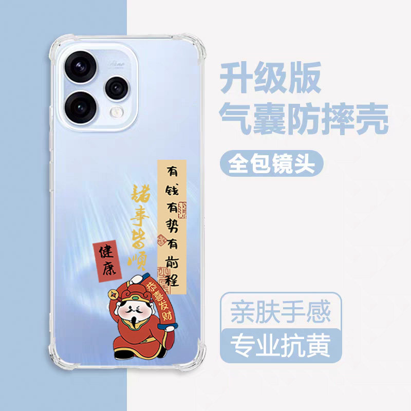 适用oppoReno15C手机壳opporeno15c透明新款硅胶Reno15保护套opoprone全包防摔气囊oppo男5G女简约创意软外壳