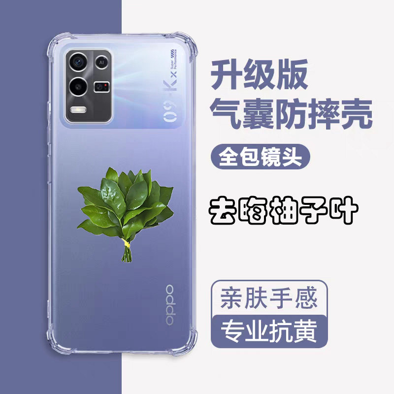 适用oppoK9S手机壳oppo新款k9pro透明opopk9x保护套硅胶5G镜头全包边防摔opk软外壳opok男女时尚x5g超薄简约