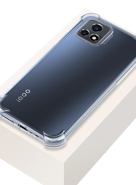 iQOO手机壳v2061a防摔透明款潮牌