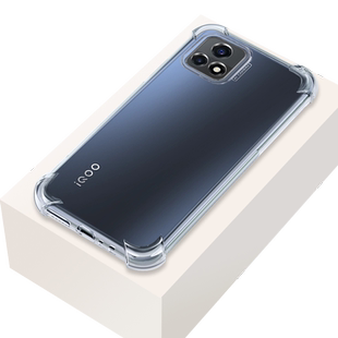 iQOOU3手机壳V2061A四角气囊5G防摔透明壳vivoiqoou3保护套iqoou3x全包边硅胶软外壳U3男女款潮牌个性创意