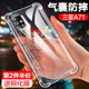 A71 5G四角气囊4G防摔透明壳SM A7160保护套SAMSUNG液态硅胶软外壳男女款 三星A71手机壳Galaxy 潮牌个性 创意