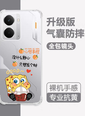 适用realme真我neo7手机壳Realme7se全包防摔7X男女realmeneo七SE硅胶oppo透明opponeo气囊RMX5060保护套外壳