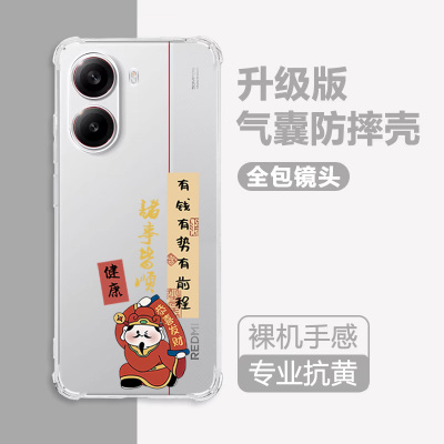 手机壳保护套个性创意红米turbo4