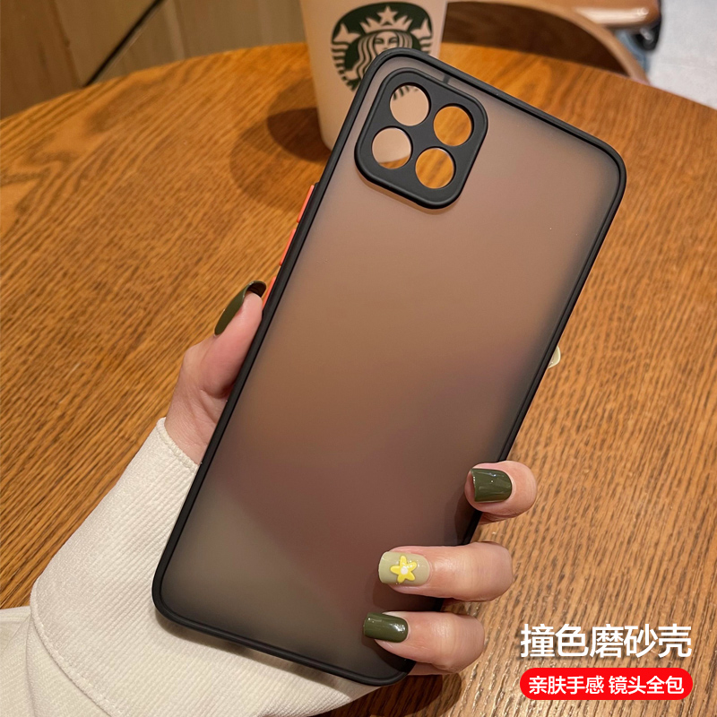 软边硬壳 微磨砂 轻薄防摔不沾指纹