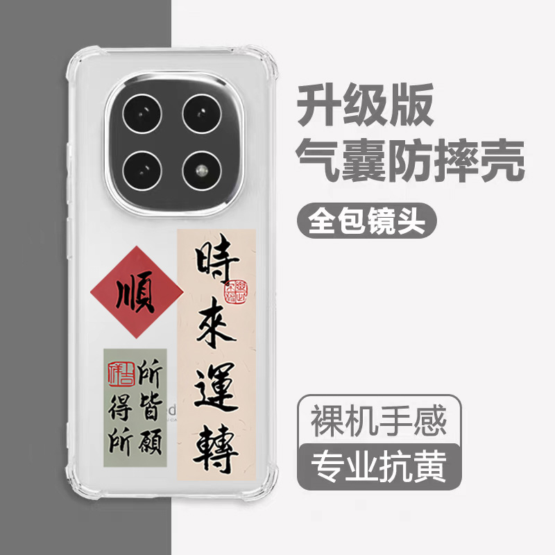 红米note14pro手机壳redminote14por+四角气囊防摔软硅胶小米Note14保护套全包redmi男noto女个性简约潮P外壳