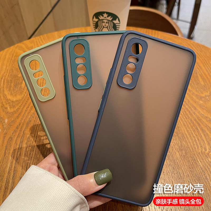 vivoS7e手机壳s7e保护套5G镜头全包防摔V2031A硅胶软直边硬壳磨砂透明vivis超薄vovos简约vovi新款5g男女个性