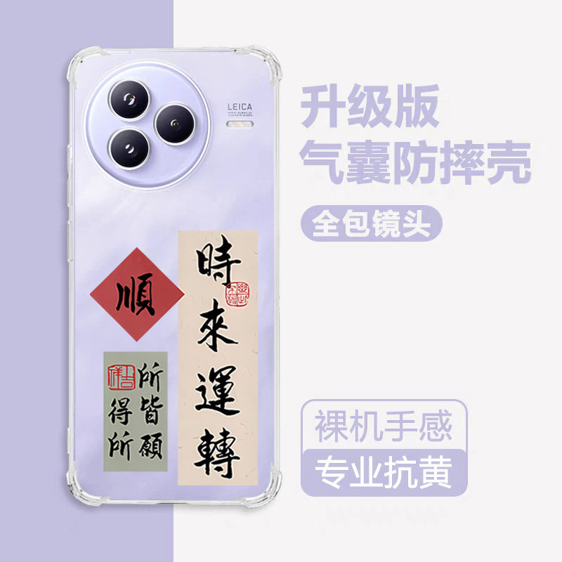 姓氏适用小米civi5pro手机壳Civi5透明气囊防摔xiaomi全包CIVI5Pro硅胶por保护套新款cici简约男网红女软外壳