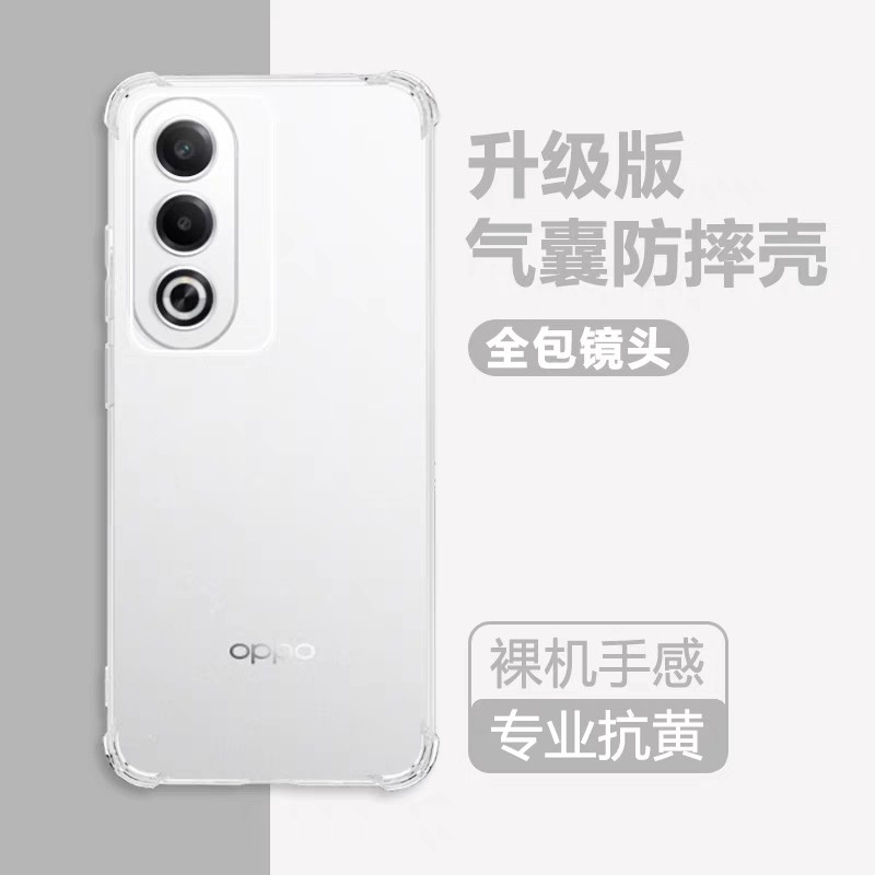 oppoa3x创意简约潮手机壳保护套