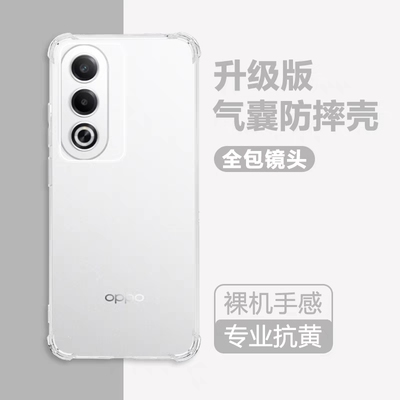 oppoa3x创意简约潮手机壳保护套