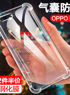 oppoR11splus手机壳r11s四角气囊防摔透明R11P全包边r11plus保护套r11硅胶软外壳创意潮男女款新品简约超薄壳