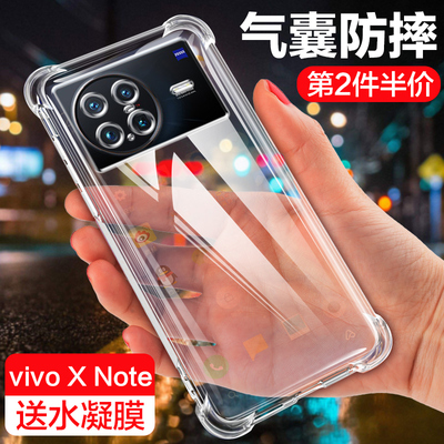 vivo气囊防摔爆透明手机壳保护套