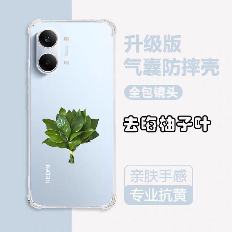 适用红米Turbo5Max手机壳透明小米redmiturbo5max保护套新款redmi硅胶trubo全包防摔气囊tubro简约高级感外壳