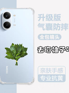 适用红米Turbo5Max手机壳透明小米redmiturbo5max保护套新款redmi硅胶trubo全包防摔气囊tubro简约高级感外壳