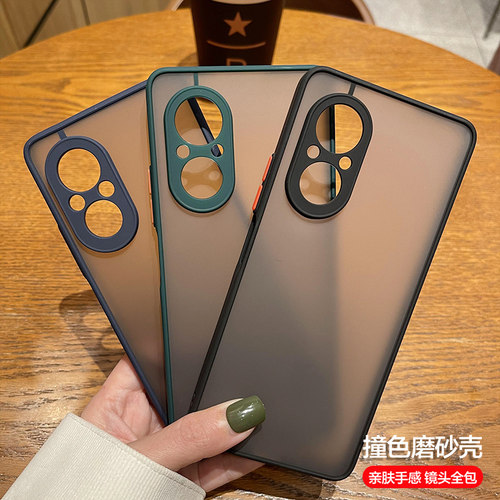 软边硬壳 微磨砂 轻薄防摔不沾指纹