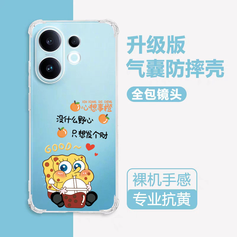 姓氏vivos30pronimi手机壳透明vivoS30pro软硅胶S30mini保护套新款vovos气囊四角防摔全包vivi潮男女简约外壳