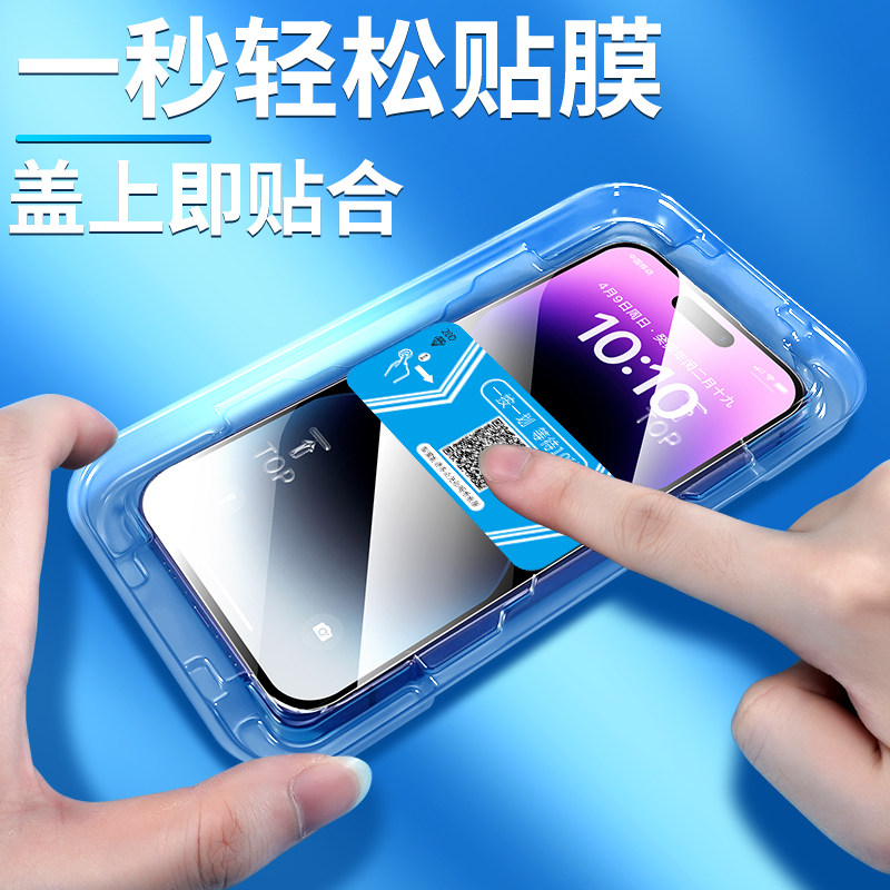 红米note12钢化膜Redminote12Turbo全屏覆盖redmi手机保护膜not12pro+一秒贴膜辅助神器turbo5G防摔爆por小米