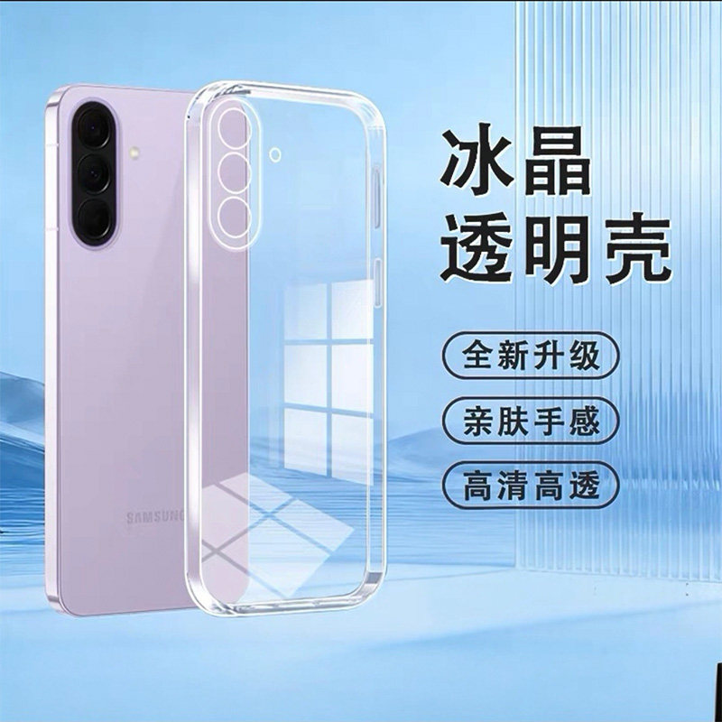 三星A37防摔手机保护套壳