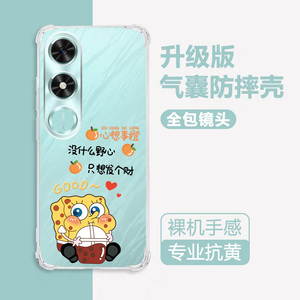 华为荣耀play9c手机壳Play9C新款JDY一AN00全包防摔四角气囊Honor硅胶Piay保护套Paly简约可爱女男软外壳适用