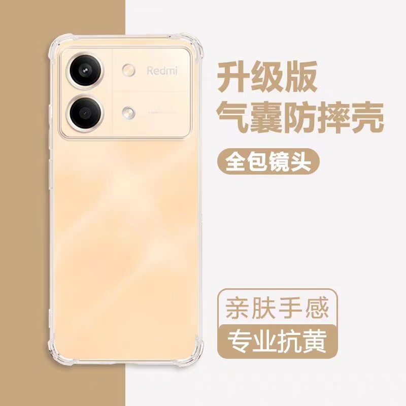 适用红米note13r手机壳透明Note13Rpro保护5G硅胶套redmi小米noto全包防摔气囊软R新款rpor男女简约P外壳高级