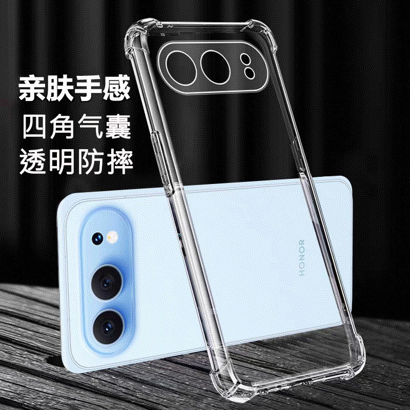 适用华为荣耀500手机壳透明新款honor500pro保护5G硅胶套Pro四角气囊防摔镜头全包软外壳por男女创意简约高级