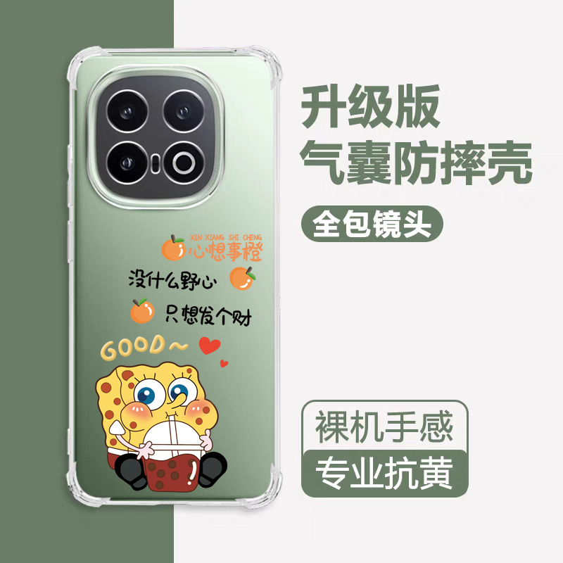 适用vivoiqoo13pro手机壳透明iqoo12pro保护套vivo气囊防摔iqo12全包iQOO镜头vovo软硅胶por男简约女网红外壳