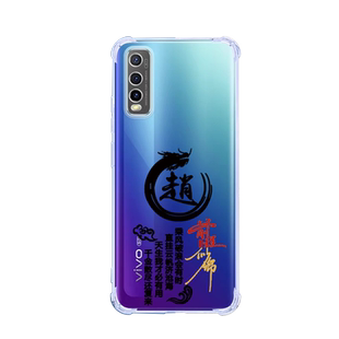 vivoy70s手机壳V2002A四角气囊viviy全包防摔Y70T透明壳Y70S保护套vivo软外壳vovoy男女新款个性创意简约2024