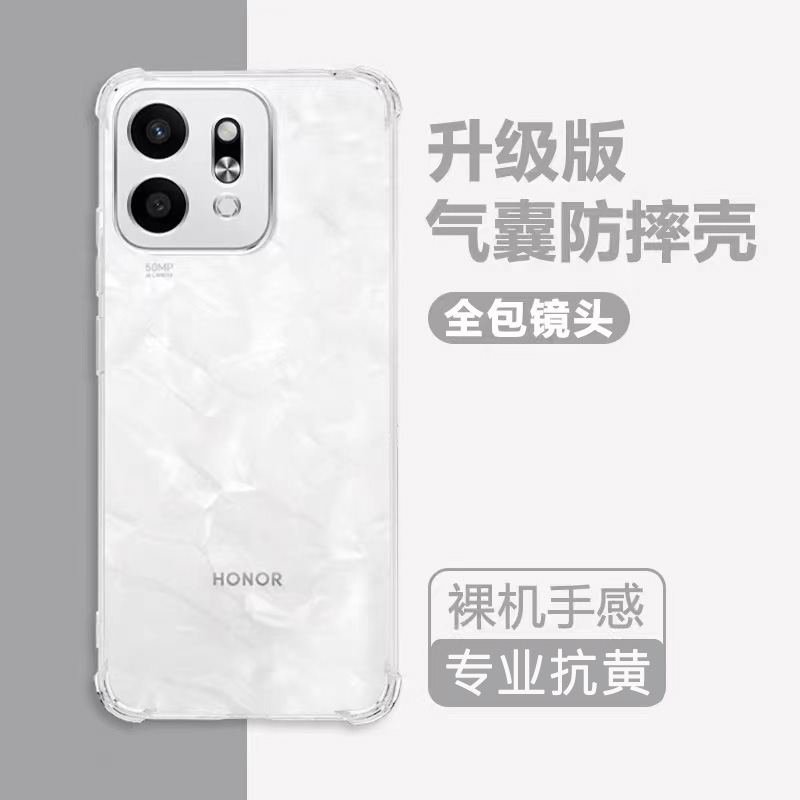适用荣耀Play9T手机壳华为荣耀play9t新款ALT一AN00全包防摔气囊Honor硅胶Piay保护Paly套简约Pay女男软外壳